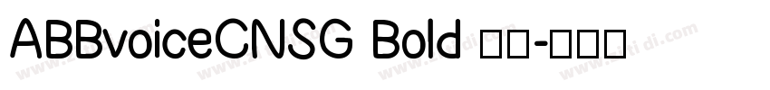 ABBvoiceCNSG Bold 粗体字体转换